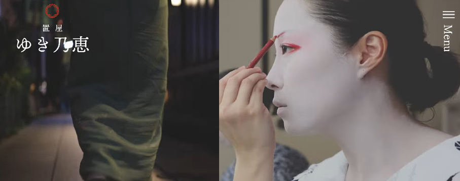 ホームページリニューアル